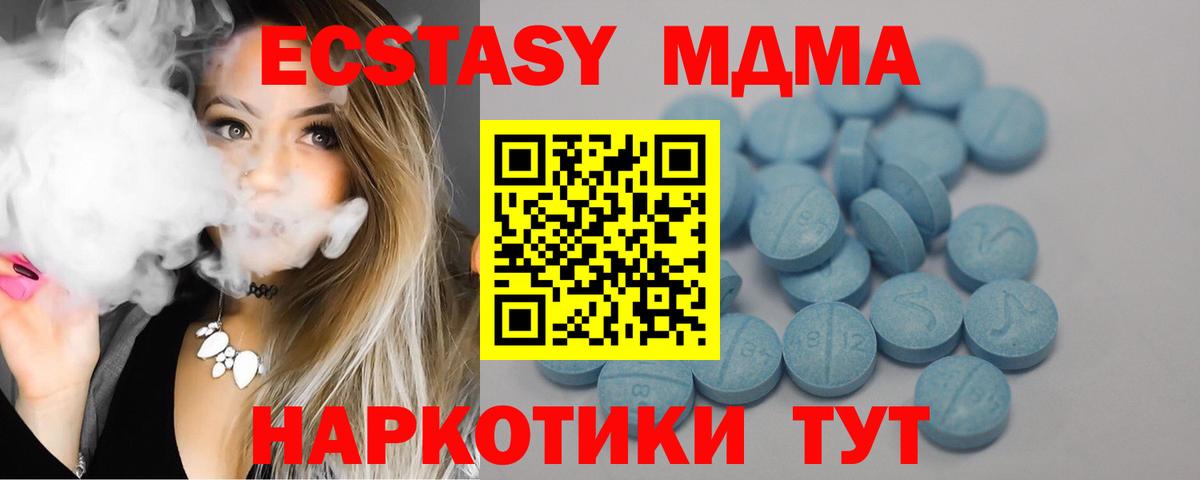 Ecstasy louis Vuitton  Экстази mix  Вход с VPN  мега онион  Фурманов 