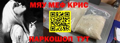 кокаин премиум Новозыбков