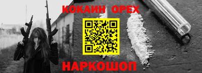 мефедрон мука Новокубанск