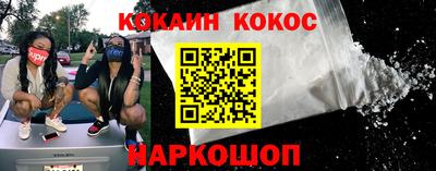мефедрон мука Новокубанск