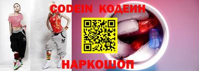 мефедрон мука Новокубанск