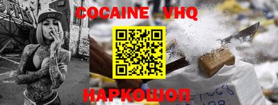 mdpv Новодвинск
