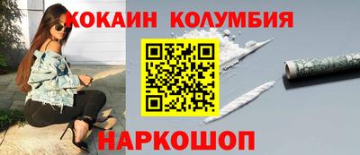 mdpv Новодвинск