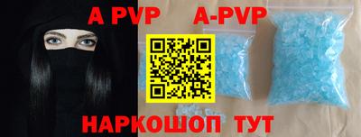 мефедрон мука Новокубанск