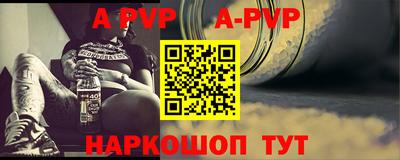 кокаин премиум Новозыбков