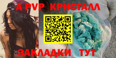 кокаин премиум Новозыбков