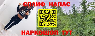 мефедрон мука Новокубанск