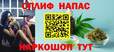 мефедрон мука Новокубанск
