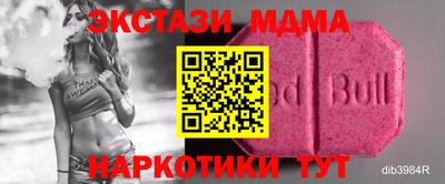 кокаин премиум Новозыбков