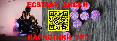 кокаин премиум Новозыбков