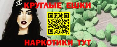 кокаин премиум Новозыбков