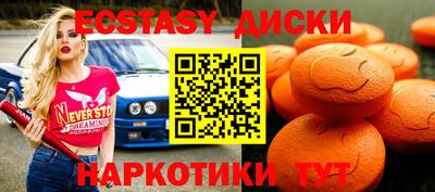 кокаин премиум Новозыбков