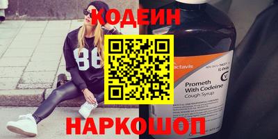 мефедрон мука Новокубанск