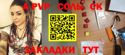 кокаин премиум Новозыбков