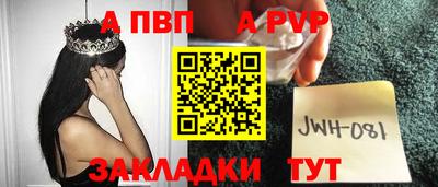 кокаин премиум Новозыбков