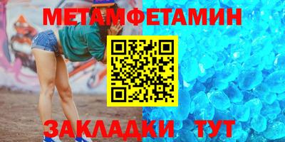 кокаин премиум Новозыбков