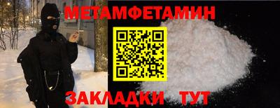 кокаин премиум Новозыбков