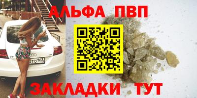 mdpv Новодвинск