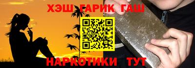 кокаин премиум Новозыбков