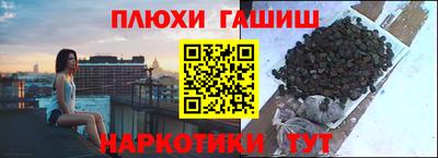 кокаин премиум Новозыбков