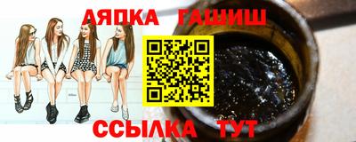 мефедрон мука Новокубанск