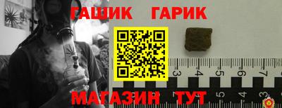мефедрон мука Новокубанск