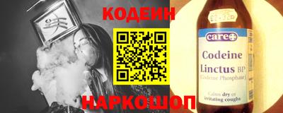 мефедрон мука Новокубанск