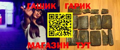 кокаин премиум Новозыбков