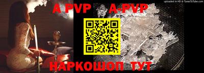 мефедрон мука Новокубанск