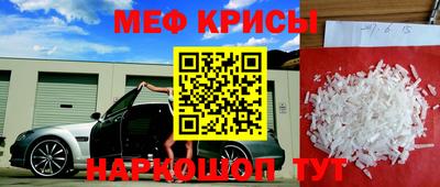 кокаин премиум Новозыбков