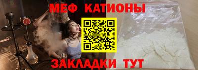 кокаин премиум Новозыбков