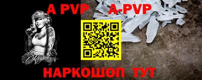 mdpv Новодвинск