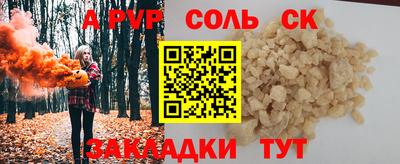 мефедрон мука Новокубанск