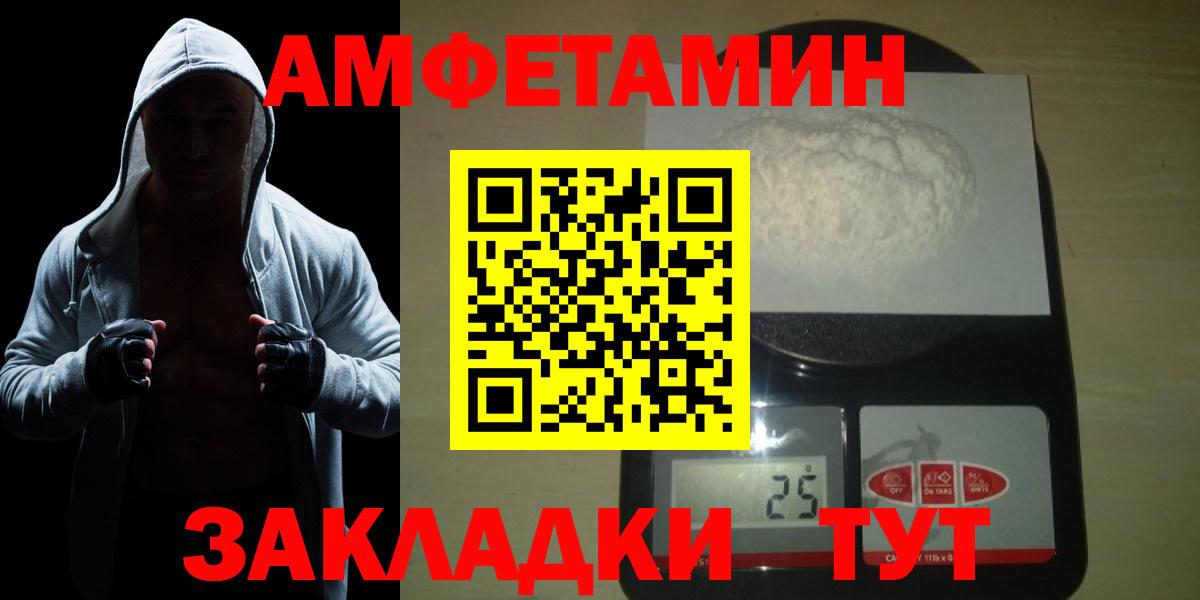 Первитин винт  Вход с VPN  Первитин винт  Фурманов 