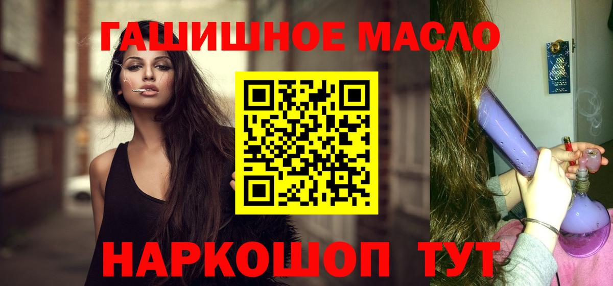 Канабис Фурманов