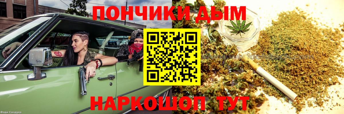 МАРИХУАНА MAZAR  Каннабис OG Kush  МАРИХУАНА ГИДРОПОН  Фурманов  Марихуана LSD WEED  Вход с VPN 