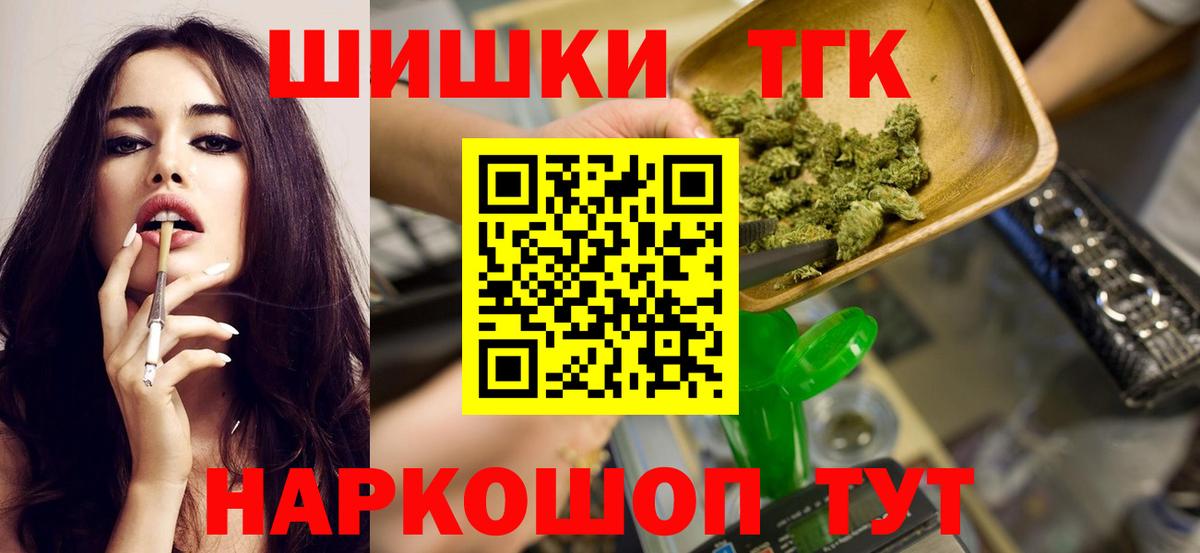 Гашиш  Каннабис  Вход с VPN  Alpha PVP СОЛЬ кристаллы  Фурманов  МЕФ кристаллы  ГАШИШ  Экстази 